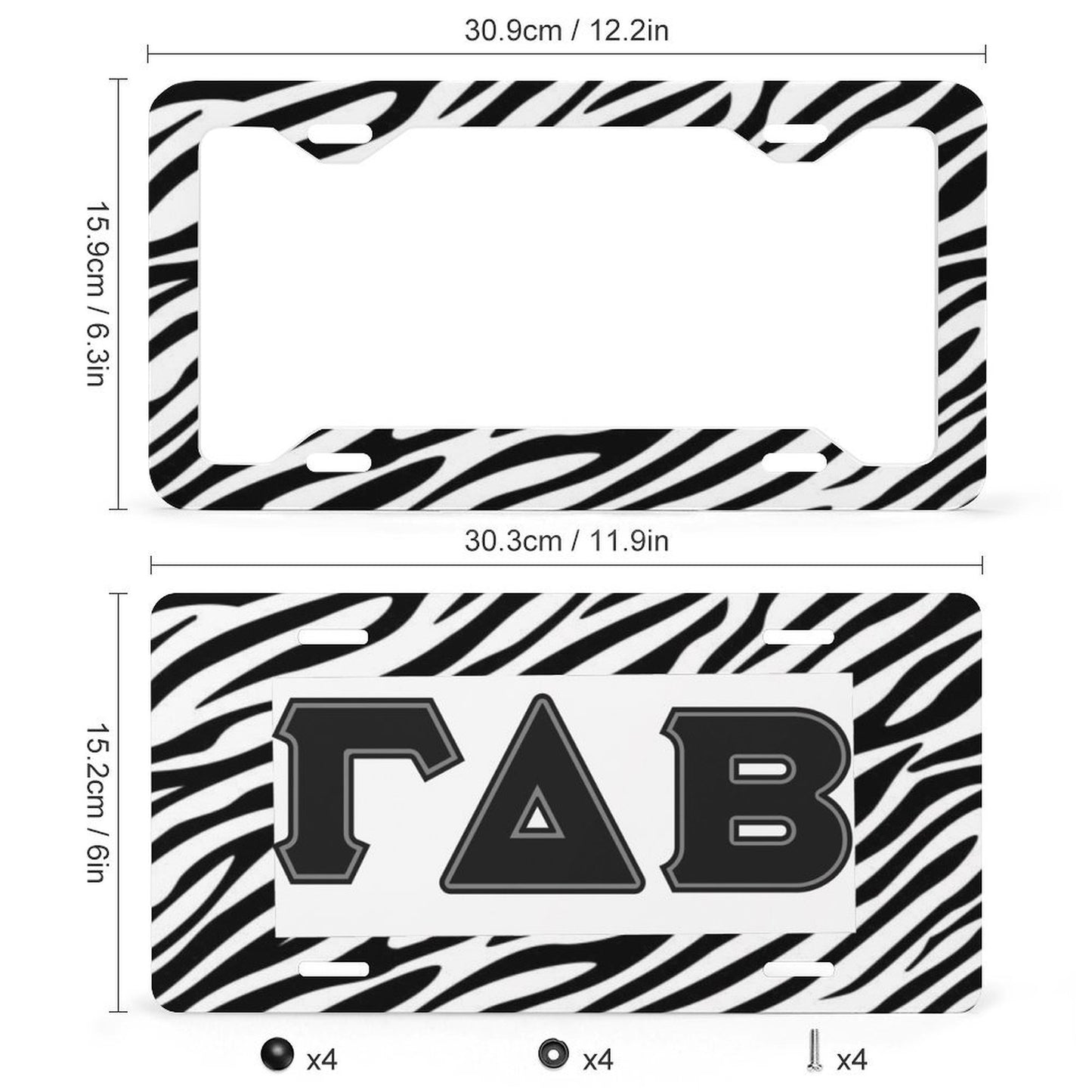 License Plate(zebra print)